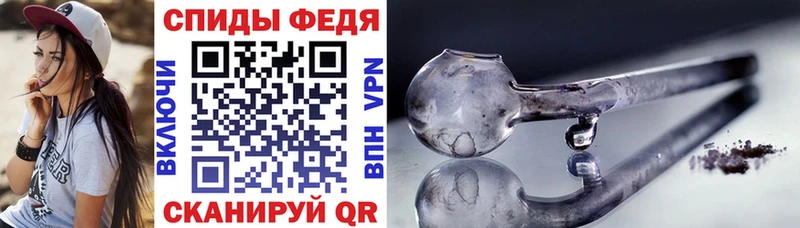 Амфетамин VHQ Южноуральск