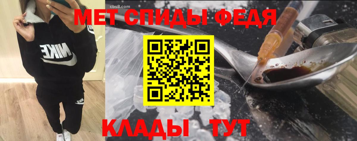 Амфетамин Розовый Южноуральск