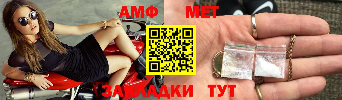 ЭКСТАЗИ  Южноуральск  КОКАИН  Купить наркотик  Вход с VPN  Бошки Шишки  Мефедрон кристаллы 