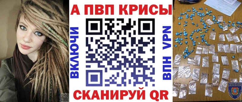 hydra ССЫЛКА  Южноуральск  Alpha PVP Соль 