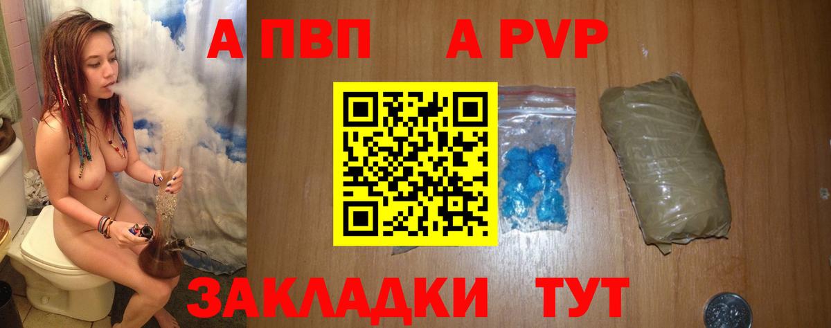 А ПВП СК Южноуральск