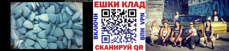 Ecstasy 280мг  Южноуральск 