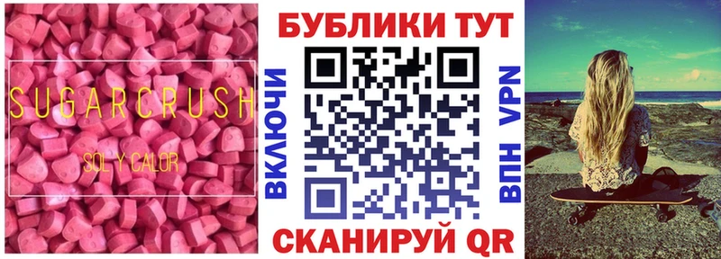 Ecstasy mix Южноуральск