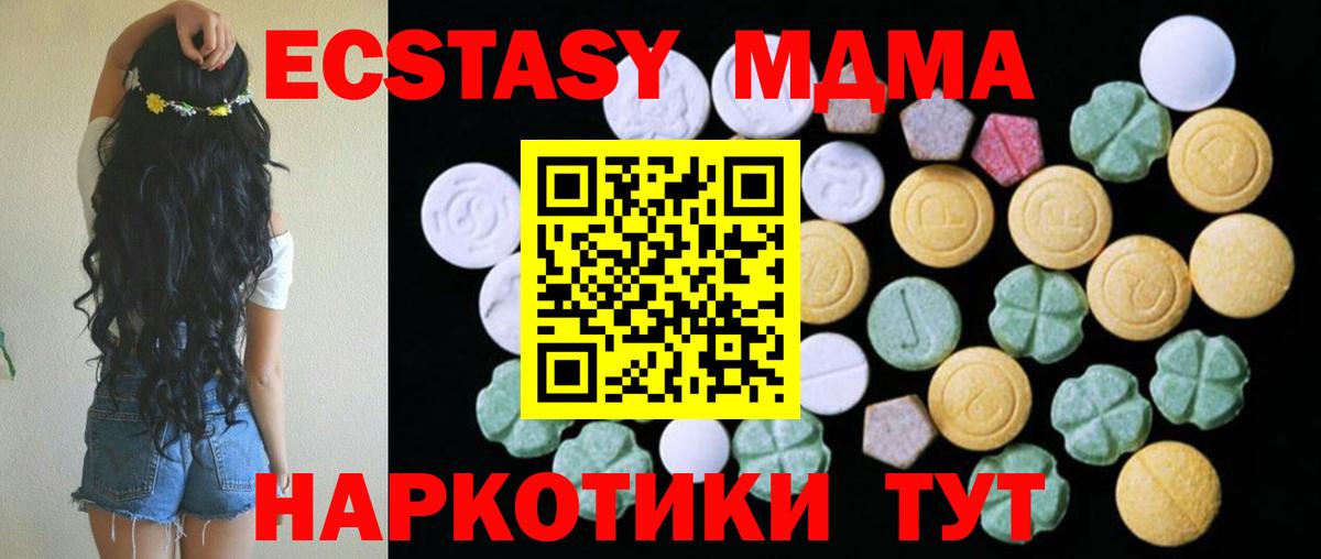 Ecstasy бентли Южноуральск