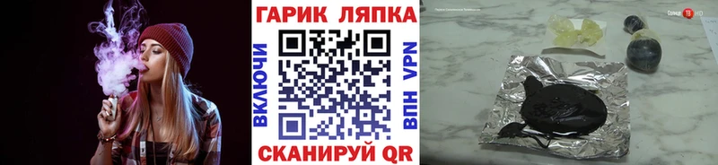 ГАШИШ VHQ  omg как войти  Южноуральск 