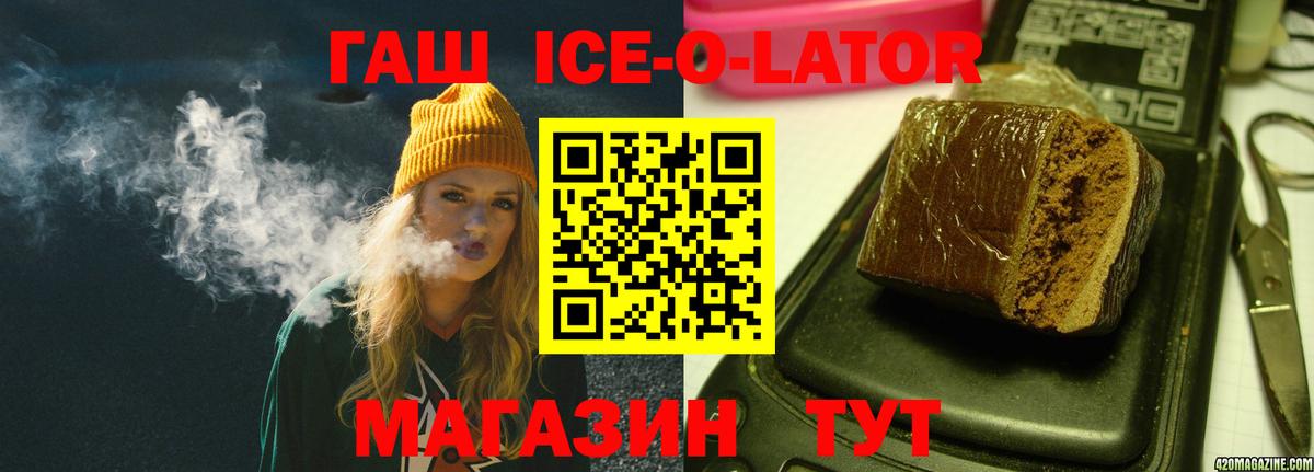 ГАШ hashish  Южноуральск  Гашиш убойный 