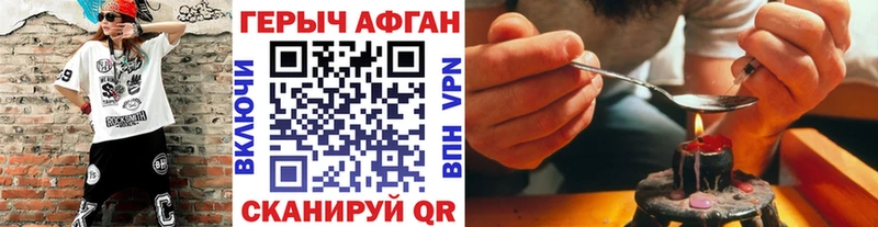 ГЕРОИН VHQ  мега онион  Южноуральск 