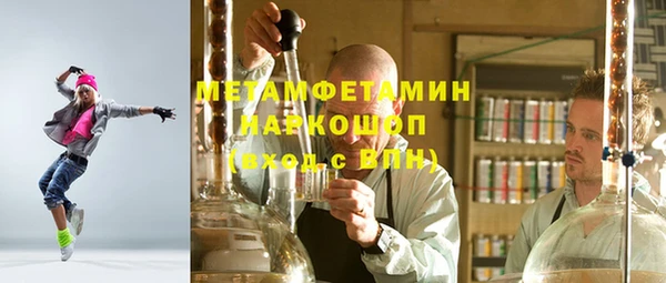 меф Костерёво