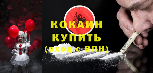 меф Костерёво