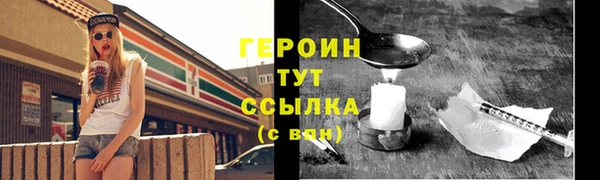 меф Костерёво