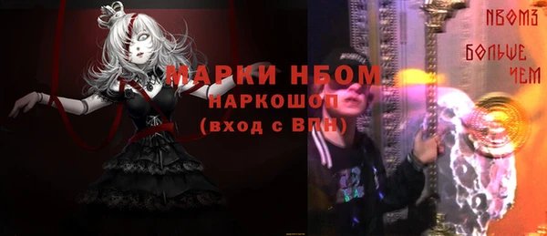 меф Костерёво