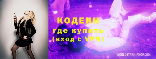 меф Костерёво