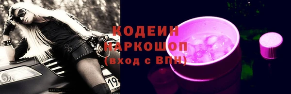 меф Костерёво