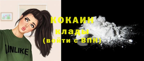 кокаин колумбия Коряжма