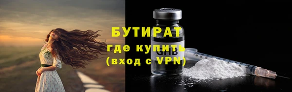меф Костерёво