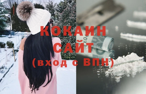 кокаин колумбия Коряжма