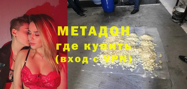 меф Костерёво