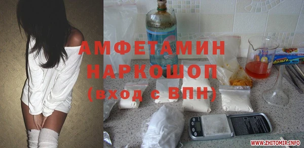 меф Костерёво