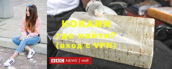 кокаин колумбия Коряжма