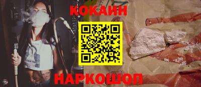 дживик Апшеронск