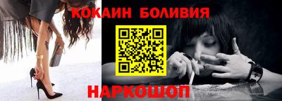 дживик Апшеронск