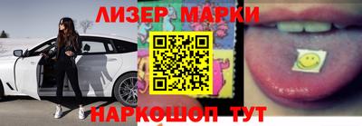 мяу мяу кристалл Аргун