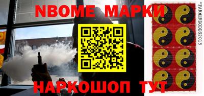 дживик Апшеронск