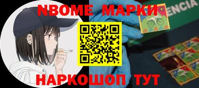 мяу мяу кристалл Аргун