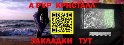 Альфа ПВП Будённовск