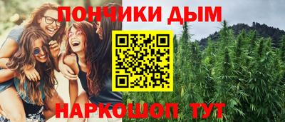 мяу мяу кристалл Аргун