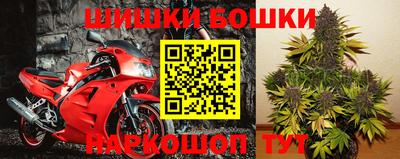 мяу мяу кристалл Аргун