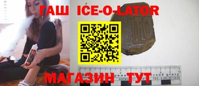 круглые Бузулук