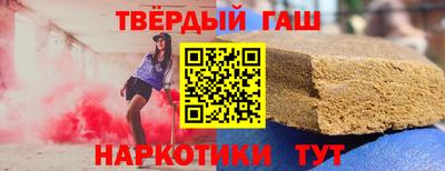 Альфа ПВП Будённовск