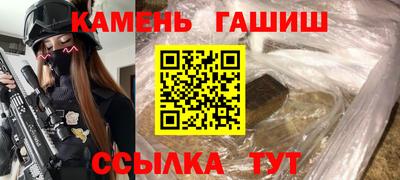 мяу мяу кристалл Аргун