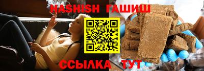 Альфа ПВП Будённовск