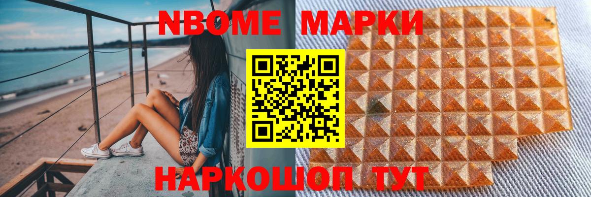 Лсд 25 экстази кислота Южноуральск