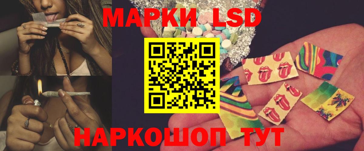 Лсд 25 экстази ecstasy  Вход с VPN  ЛСД экстази ecstasy  LSD-25 экстази  Южноуральск 