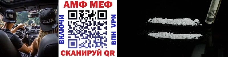 Первитин витя  Южноуральск 