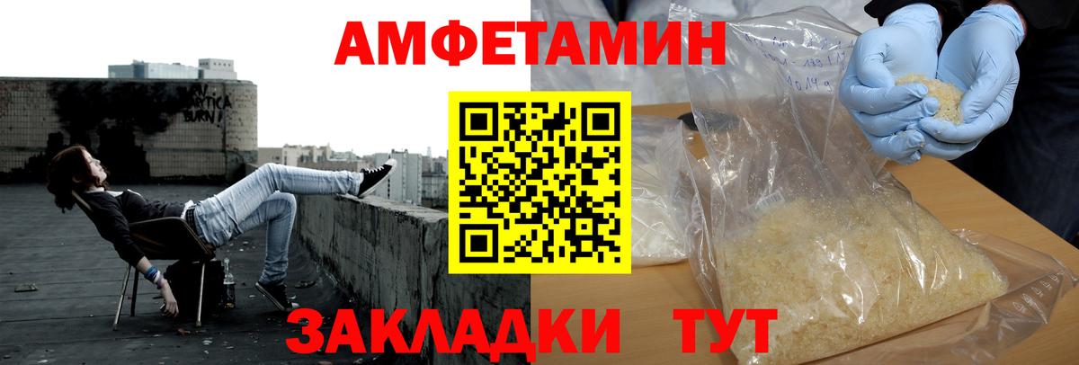 Метамфетамин Methamphetamine Южноуральск