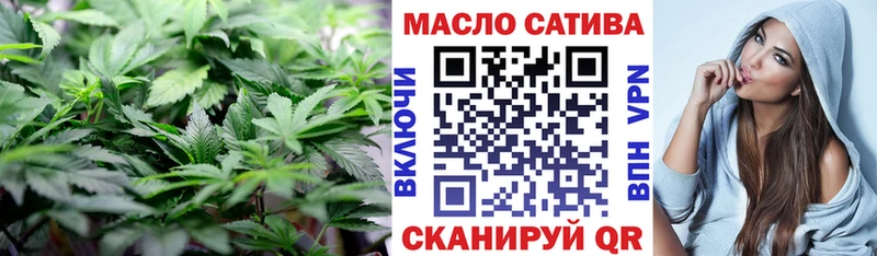 ТГК Wax  что такое наркотик  Южноуральск 