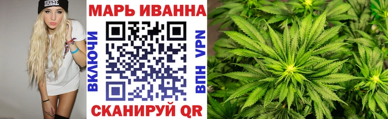 купить  цена  Южноуральск  darknet официальный сайт  Каннабис гибрид 