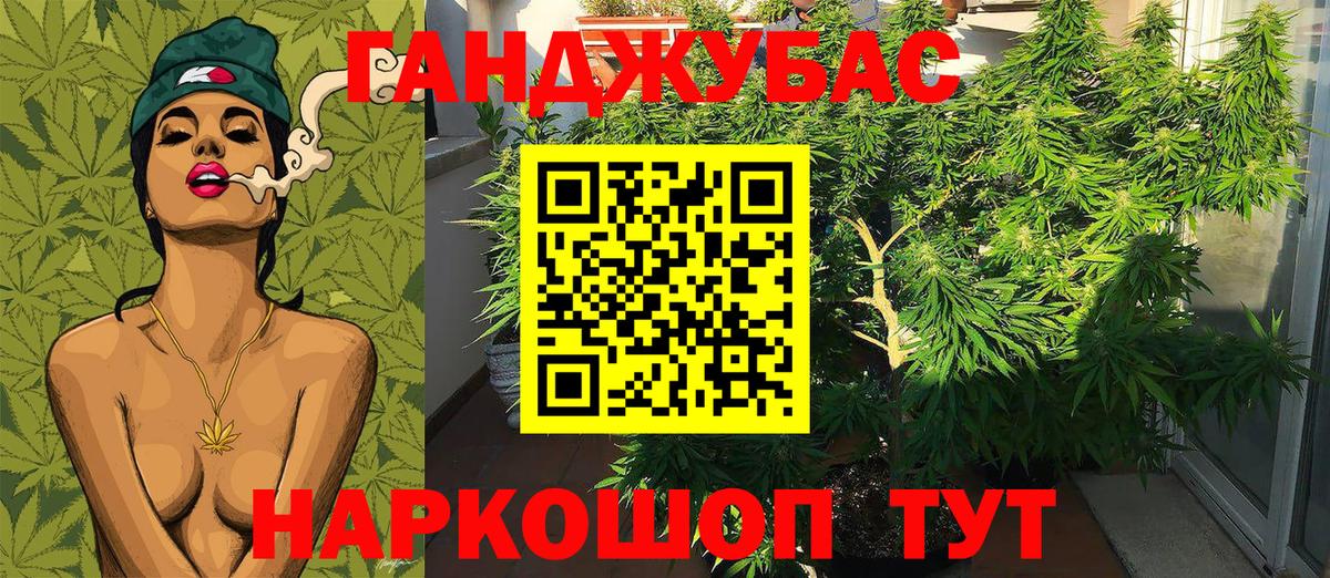 Шишки марихуана ГИДРОПОН Южноуральск